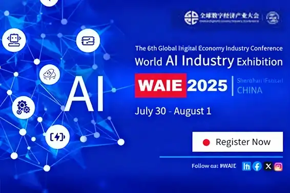 2025 Shenzhen International Smart Industrial Exhibition (WAIE 2025)